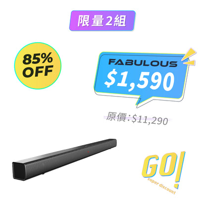 【PHILIPS】Soundbar Speaker