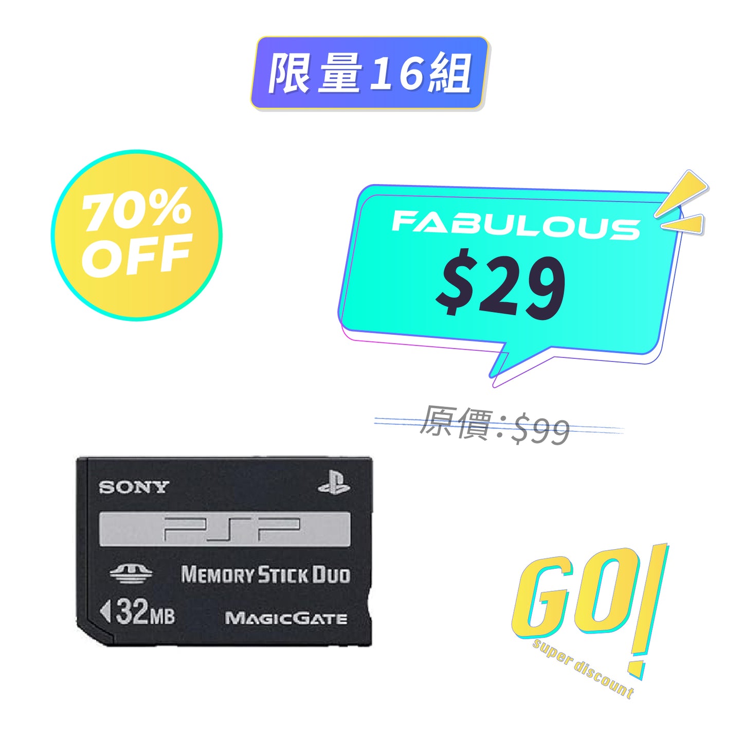 【Sony】PSP MS 記憶卡 32MB