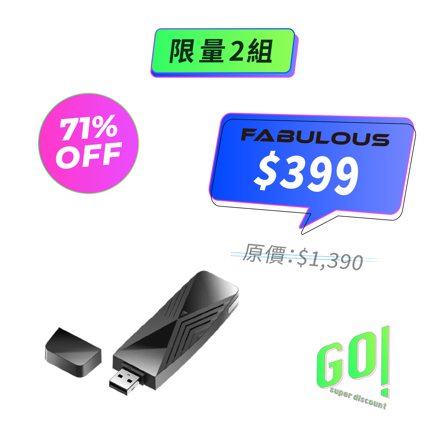 【D-Link】 Wi-Fi 6 USB3.0 無線網路卡