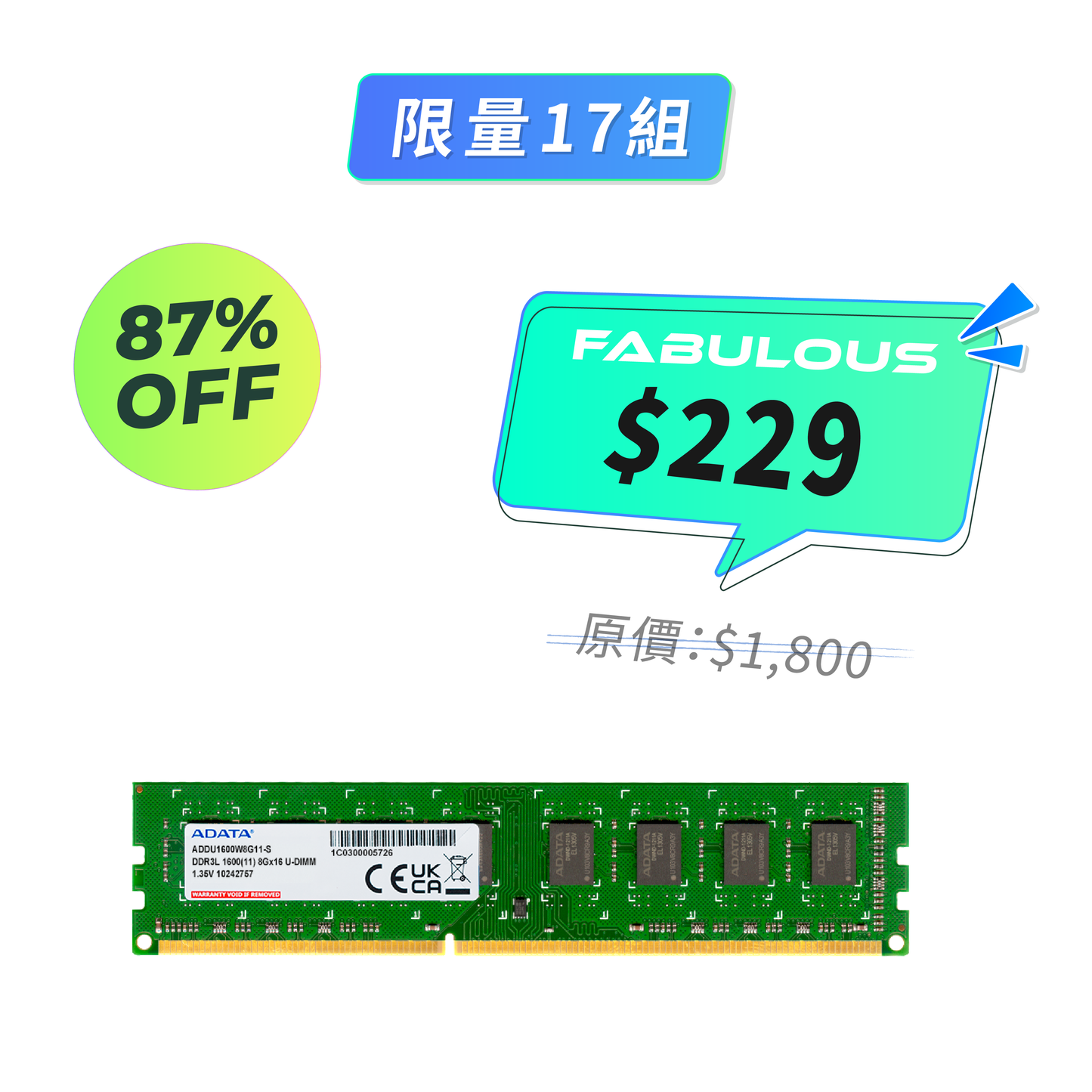 【ADATA】DDR3 1600 8GB U-DIMM 桌上型電腦記憶體