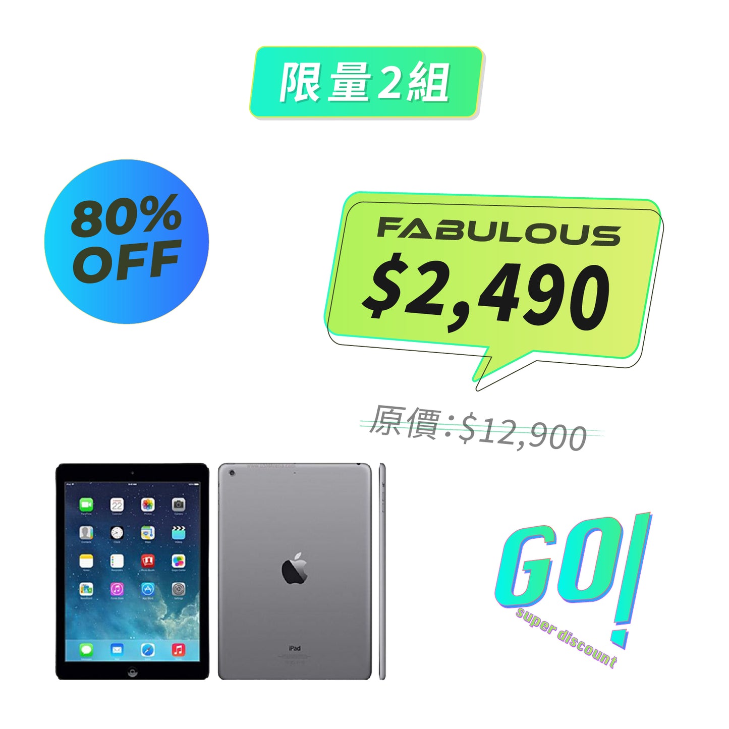 【Apple】iPad air 16GB