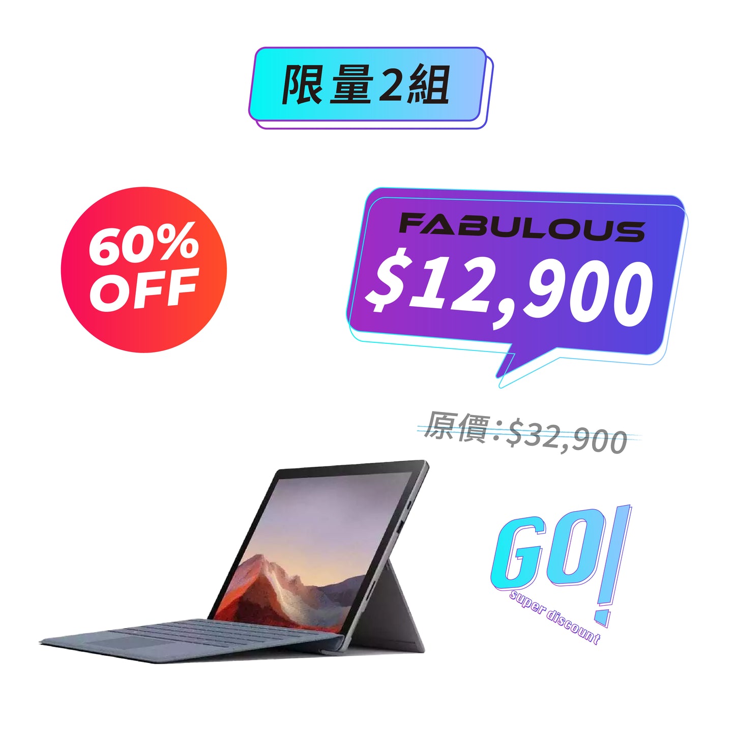 【微軟】Surface Pro 7 8G/128G (含鍵盤)