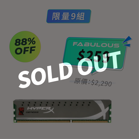 【Kingston】HyperX Genesis LoVo 8GB DDR3-1600 U-DIMM 桌上型電腦記憶體