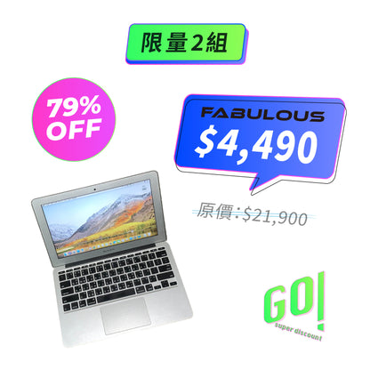 【Apple】MacBook Air 11吋 筆電