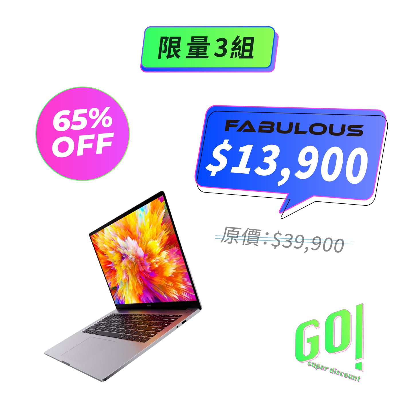 【小米】RedmiBook Pro15 3.2K筆記型電腦