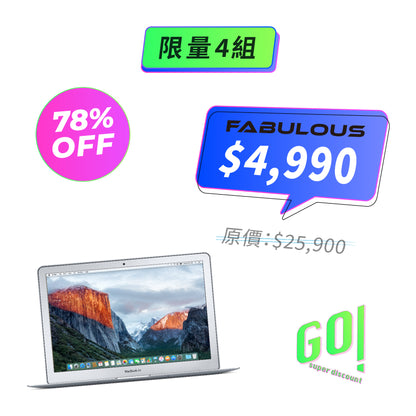 【Apple】MacBook Air 13吋 筆電