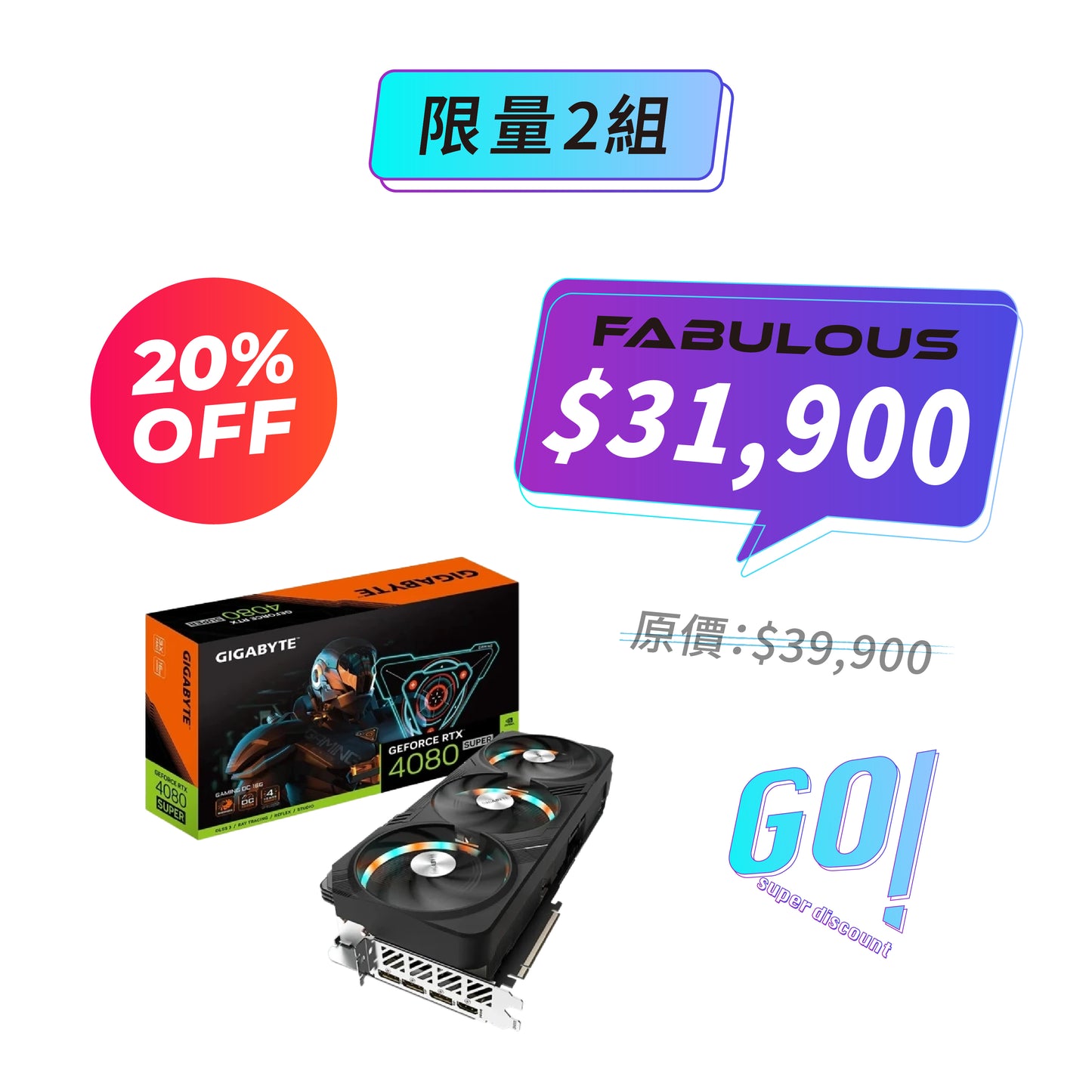 【GIGABYTE 技嘉】GeForce RTX4080 SUPER GAMING OC 16G 顯示卡