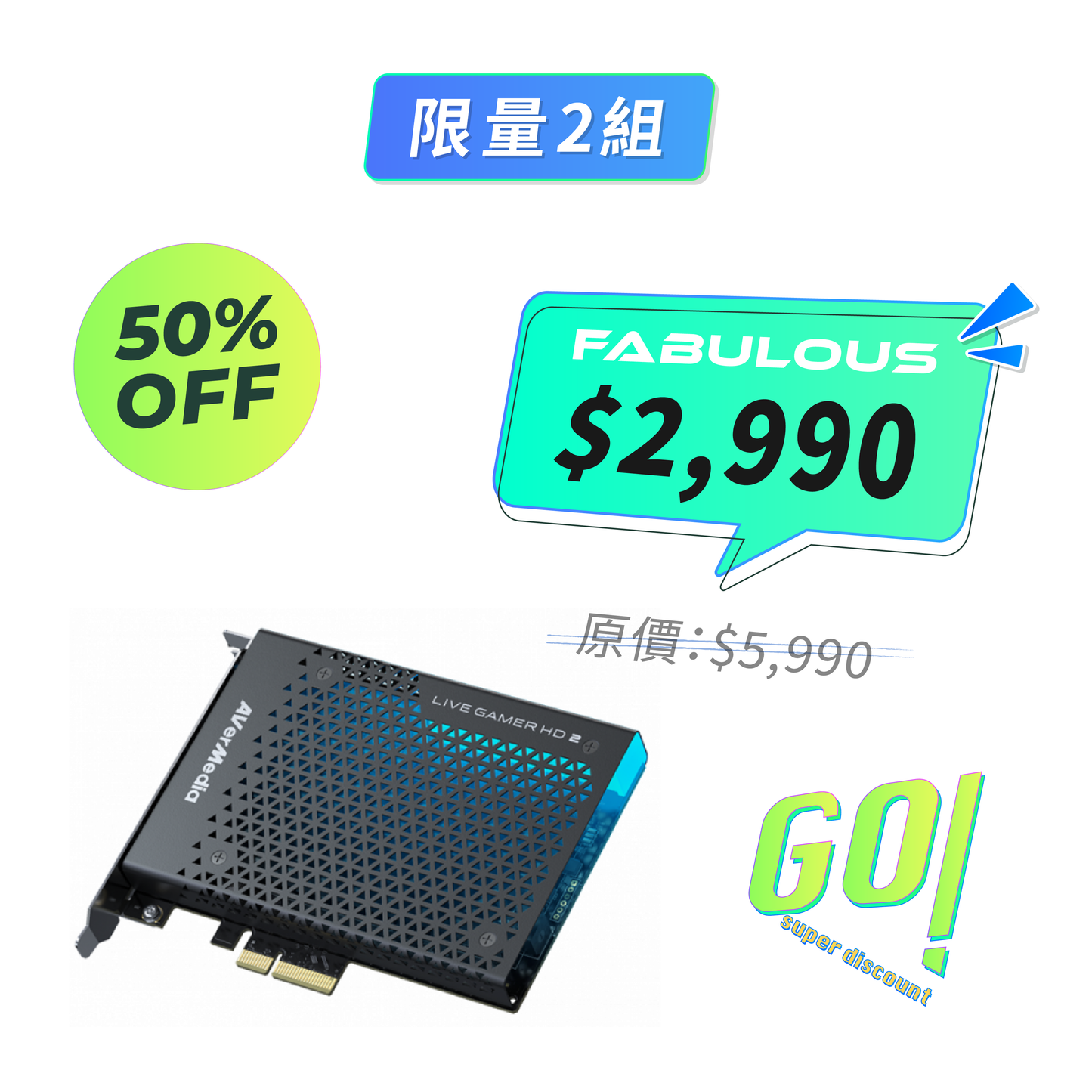 【AVerMedia】圓剛 LGHD2 直播擷取卡 - GC570