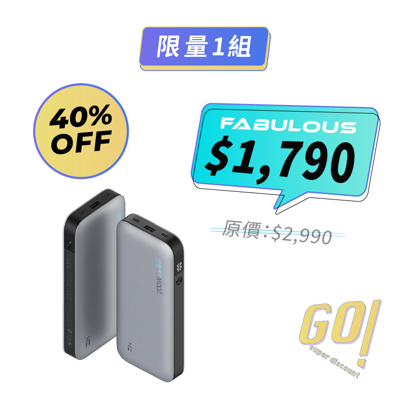 【ZMI紫米】 20號行動電源200W