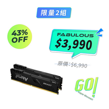 【金士頓】 64GB DDR5-6000 記憶體