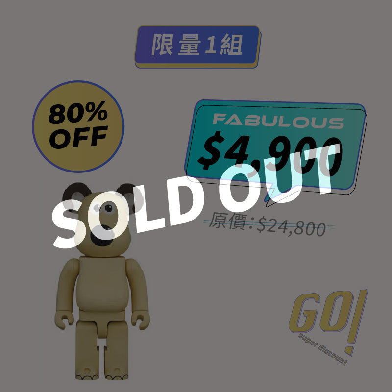 【BE@RBRICK】GROMIT 掌門狗 庫柏力克熊 1000%