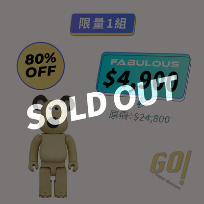 【BE@RBRICK】GROMIT 掌門狗 庫柏力克熊 1000%