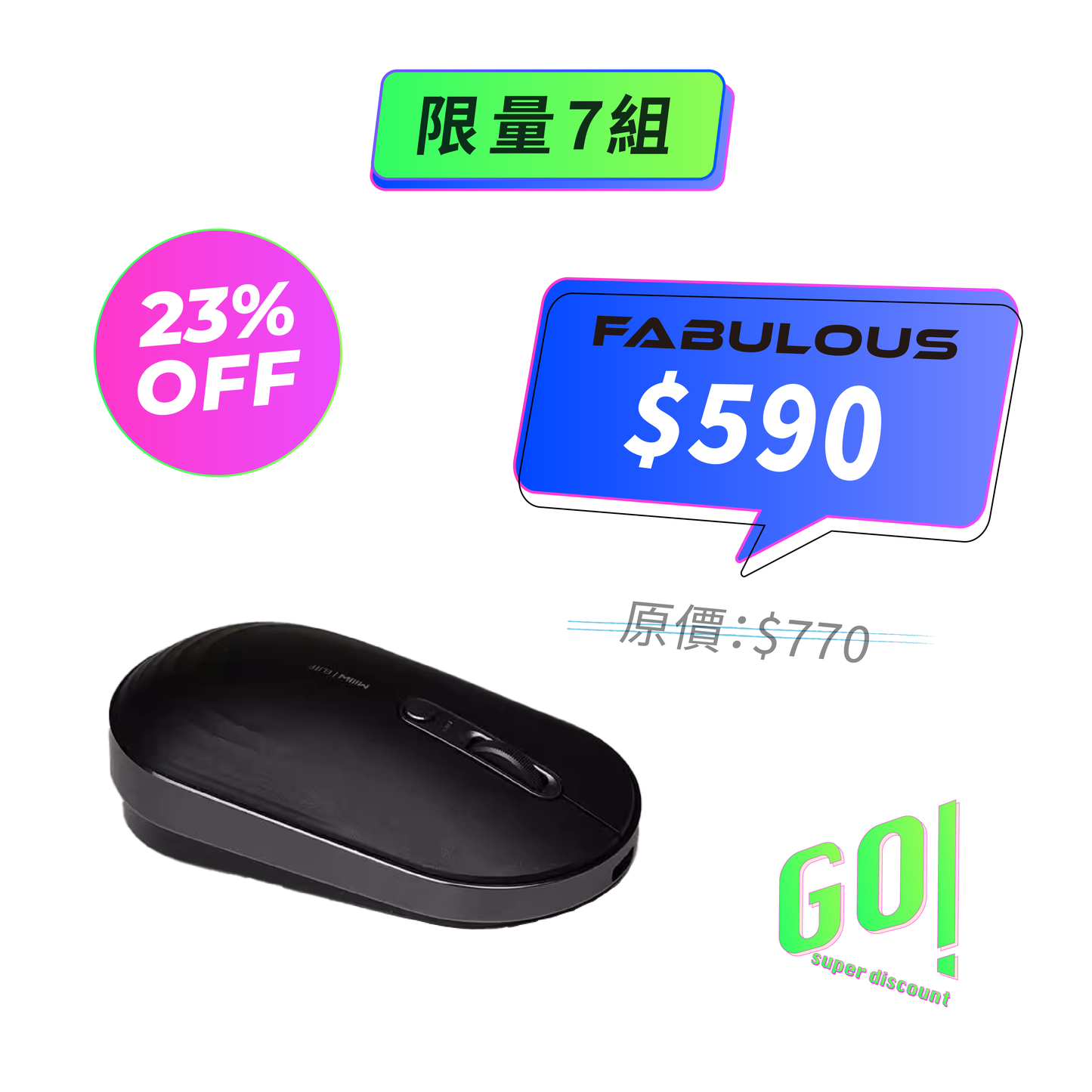 【MIIIW 】Mouse Air Elite