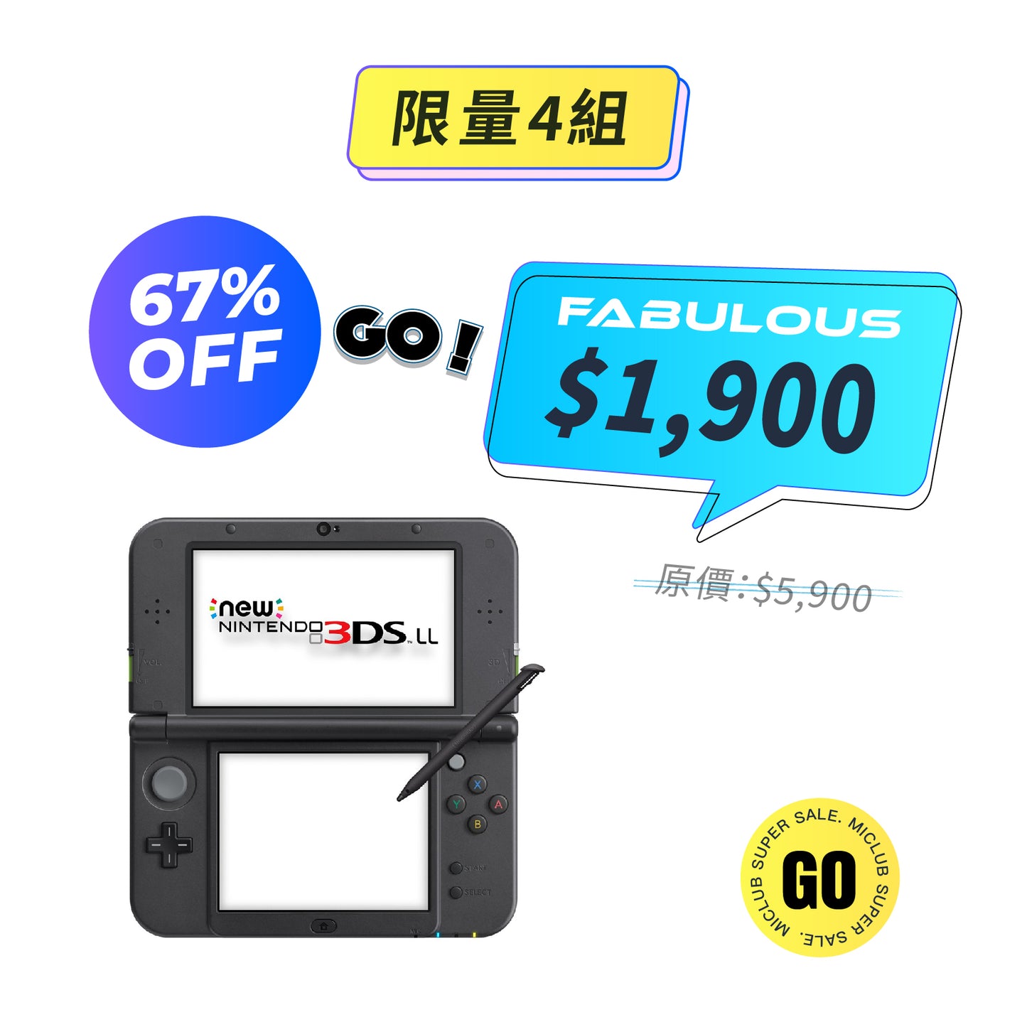 【任天堂 Nintendo】 3DS LL主機