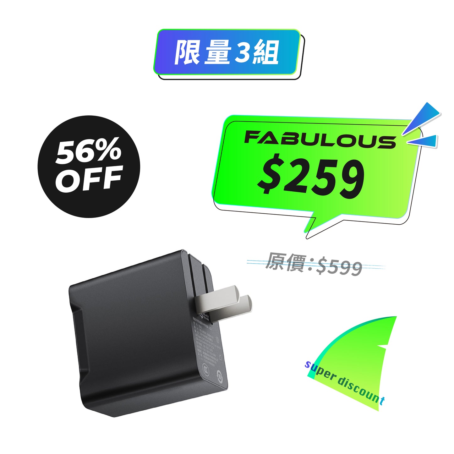 【黑鯊BlackShark】黑鯊 30W 快充充電器