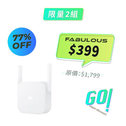 【小米】電力貓WiFi路由器