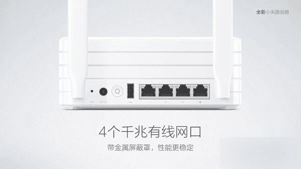 【小米】路由器2(R2D) 內建1TB硬碟