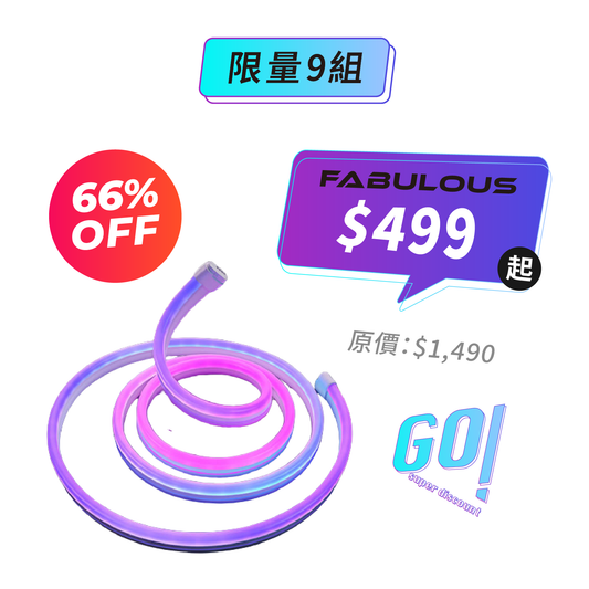 【米家】追光氛圍燈帶(含控制器)