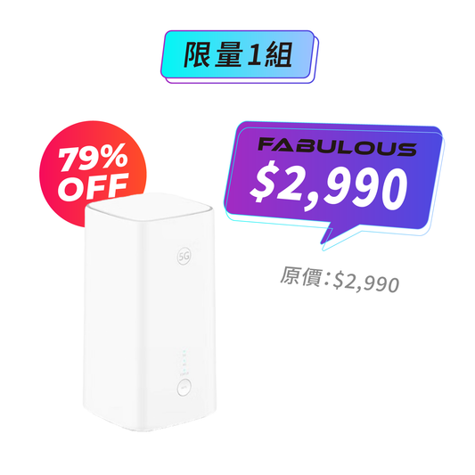 【brovi】5G CPE 5 5G插卡路由器