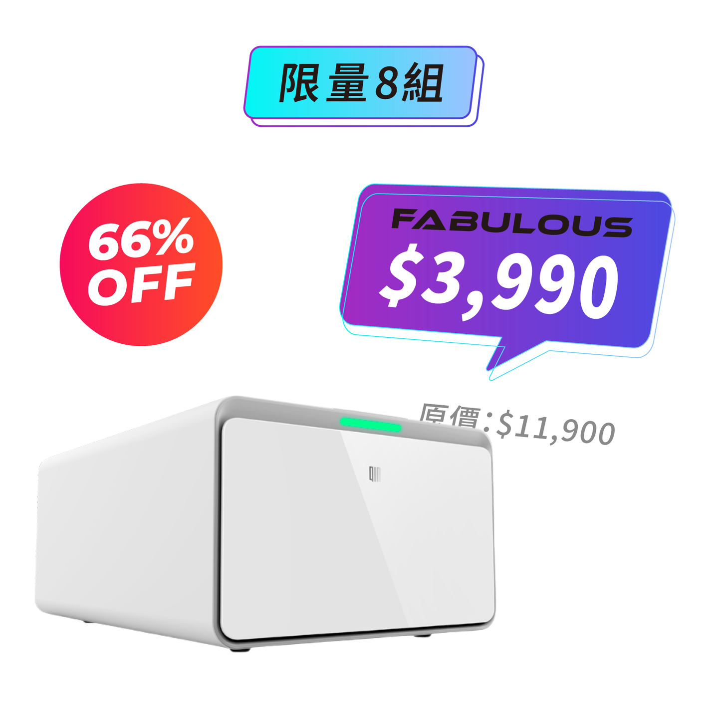 【QIN】指靜脈智慧保險箱『福利品』
