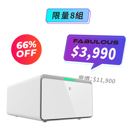 【QIN】指靜脈智慧保險箱『福利品』
