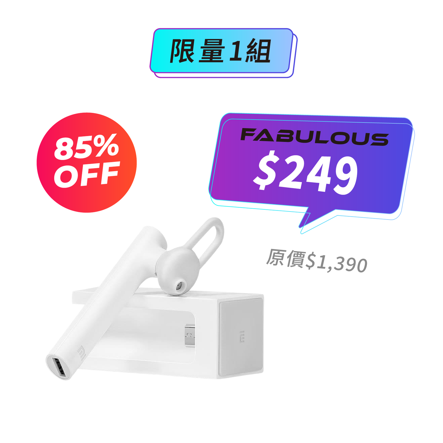 【小米】藍牙耳機青春版套裝