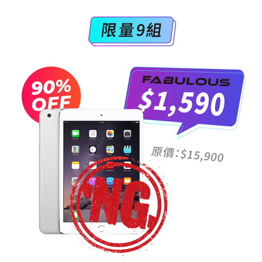 ＊NG品【Apple】iPad mini 3