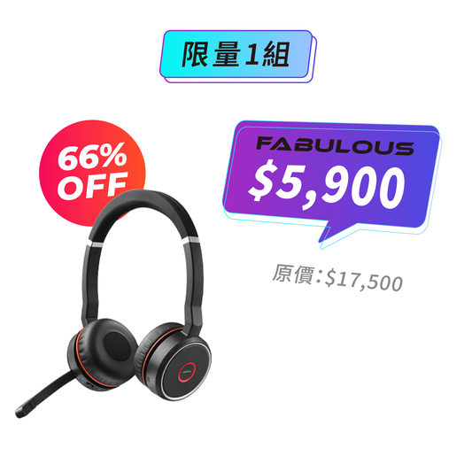 【Jabra】Evolve 75 商用ANC藍牙耳機麥克風