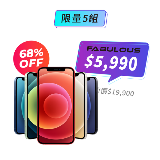 【Apple】iPhone 12 mini