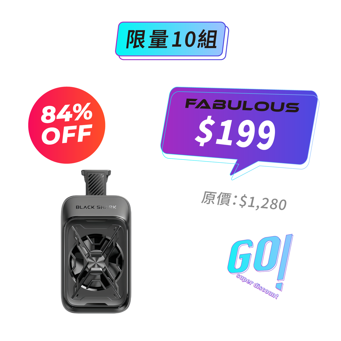 【黑鯊】冰封電競散熱背夾(手機散熱器)