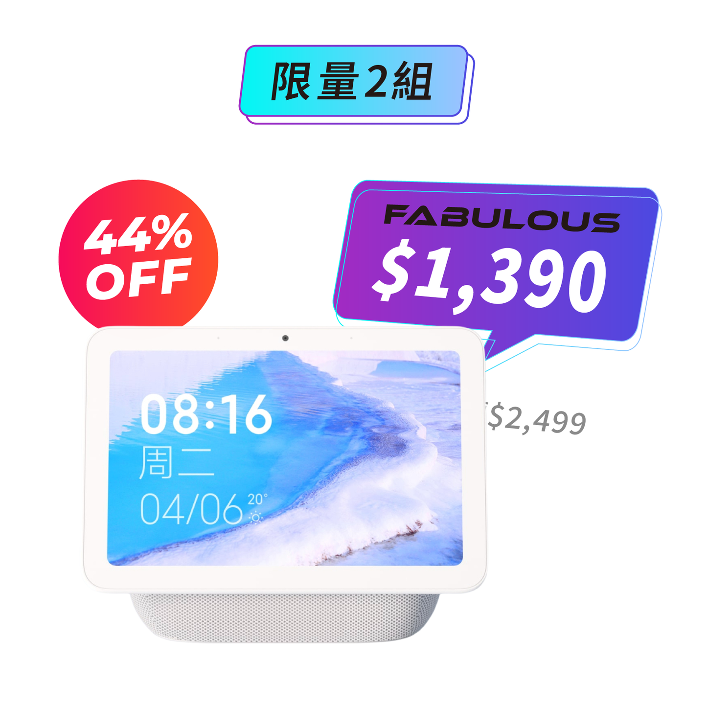 【小米】小愛觸屏音箱 Pro 8
