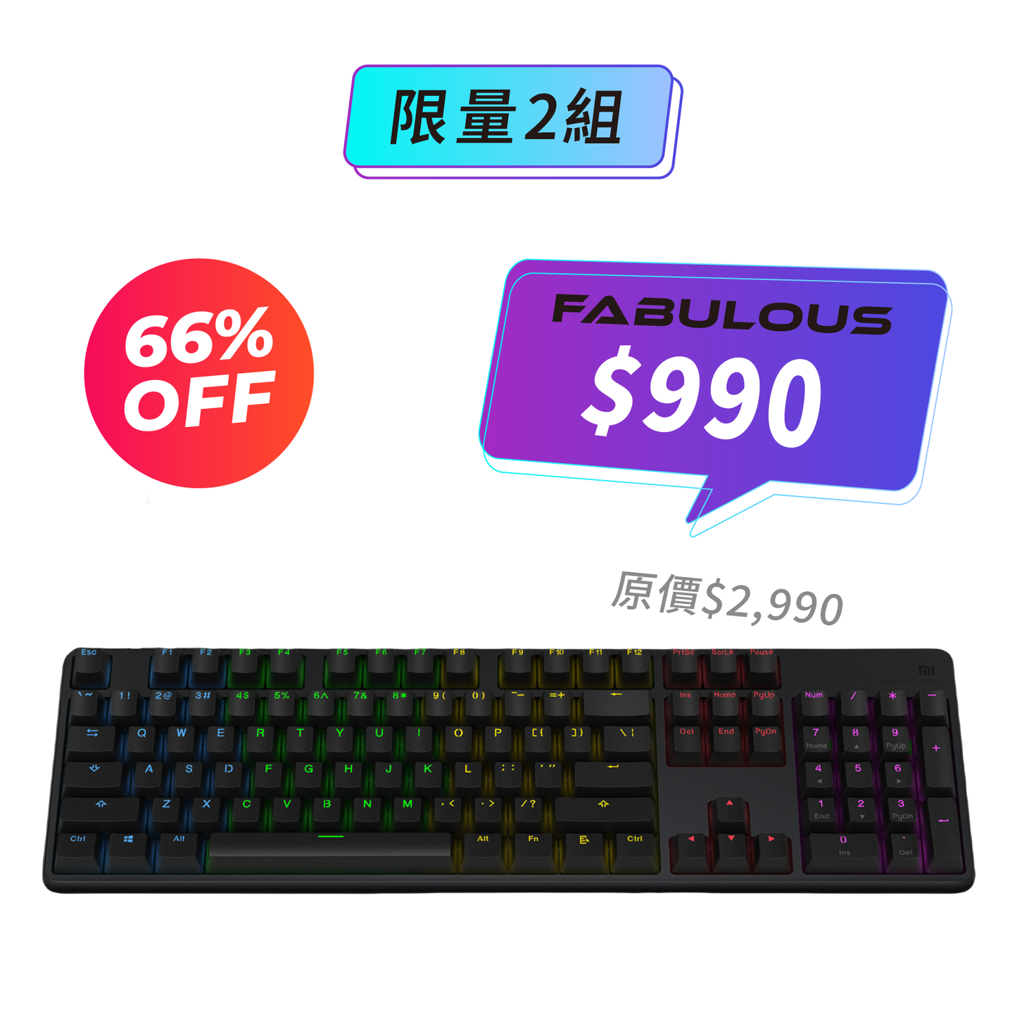 【小米】遊戲鍵盤（RGB + 訂製電競軸體）
