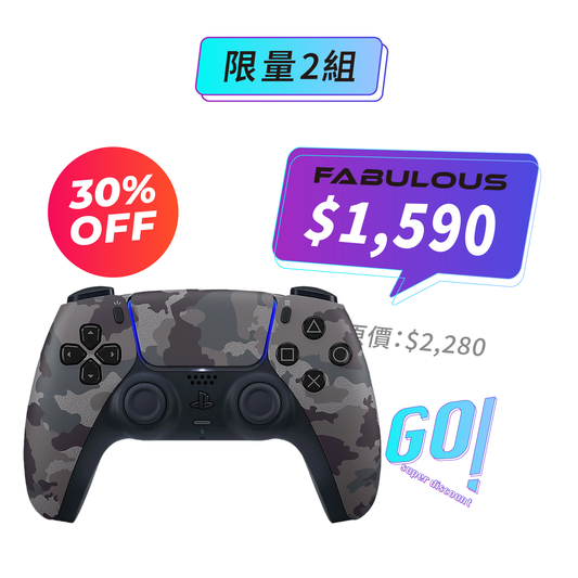 【Sony】DualSense PS5無線控制器
