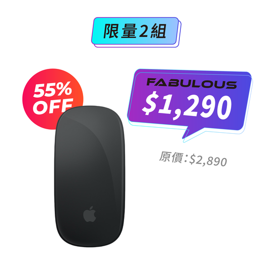 【Apple】巧控滑鼠 (Lightning版)