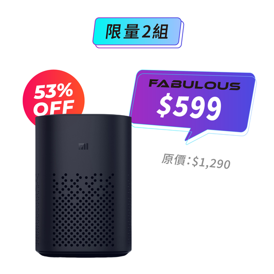 【小米】小愛音箱 萬能遙控版