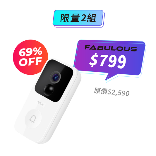 【叮零 MADV】智慧監控門鈴2