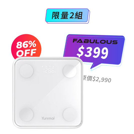 【雲麥Yunmai】智慧體脂秤3