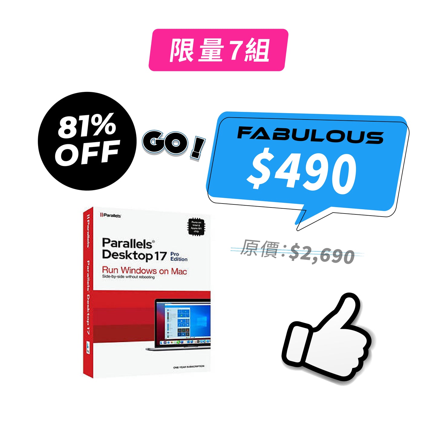 【Parallels】Parallels Desktop 17 for Mac