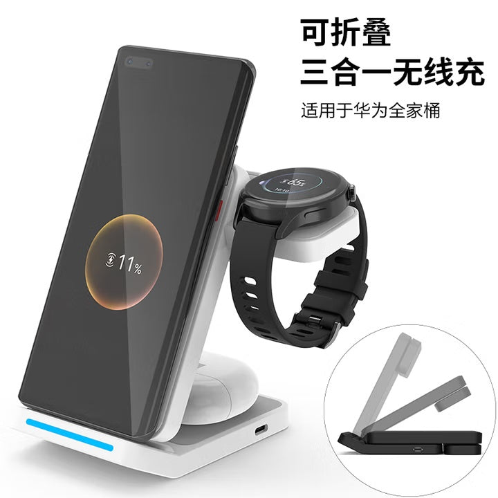 【綠佰能】三合一無線充電折疊支架