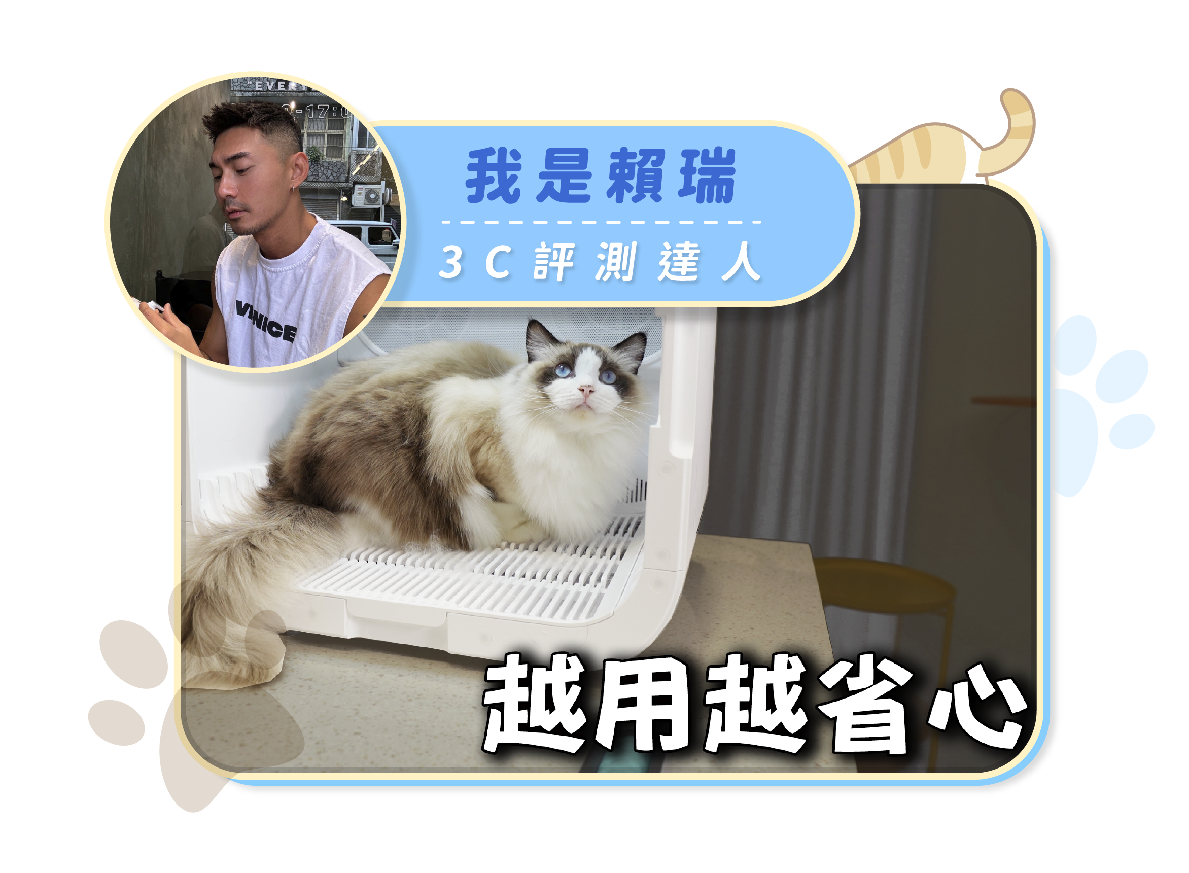 載入影片：