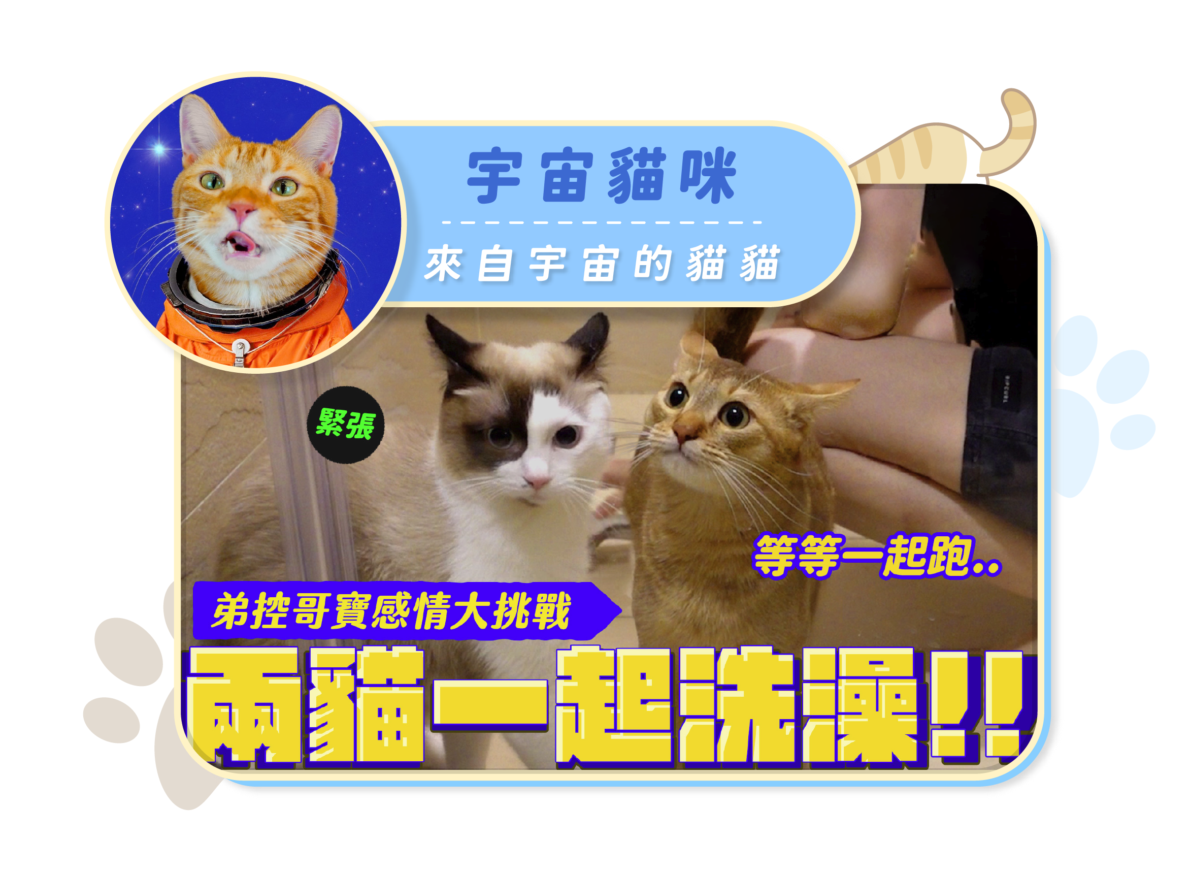 載入影片：