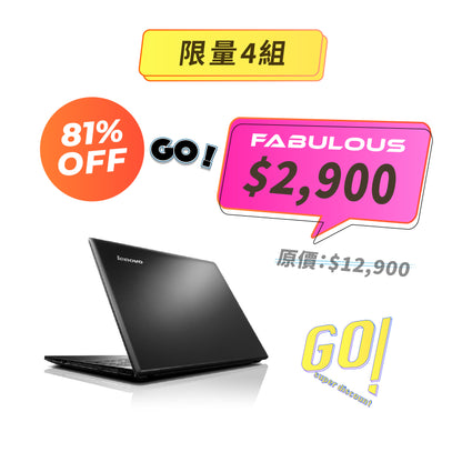 【LENOVO】G500 15.6吋 筆電