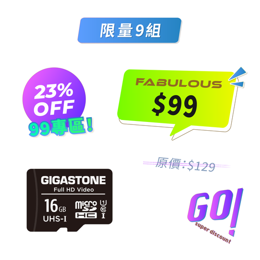 【GIGASTONE】 Mobile/MicroSD 16GB 記憶卡