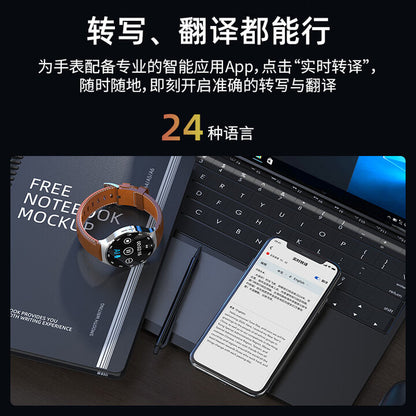 【PHILIPS飛利浦】VoiceTracer會議AI手錶(R10)