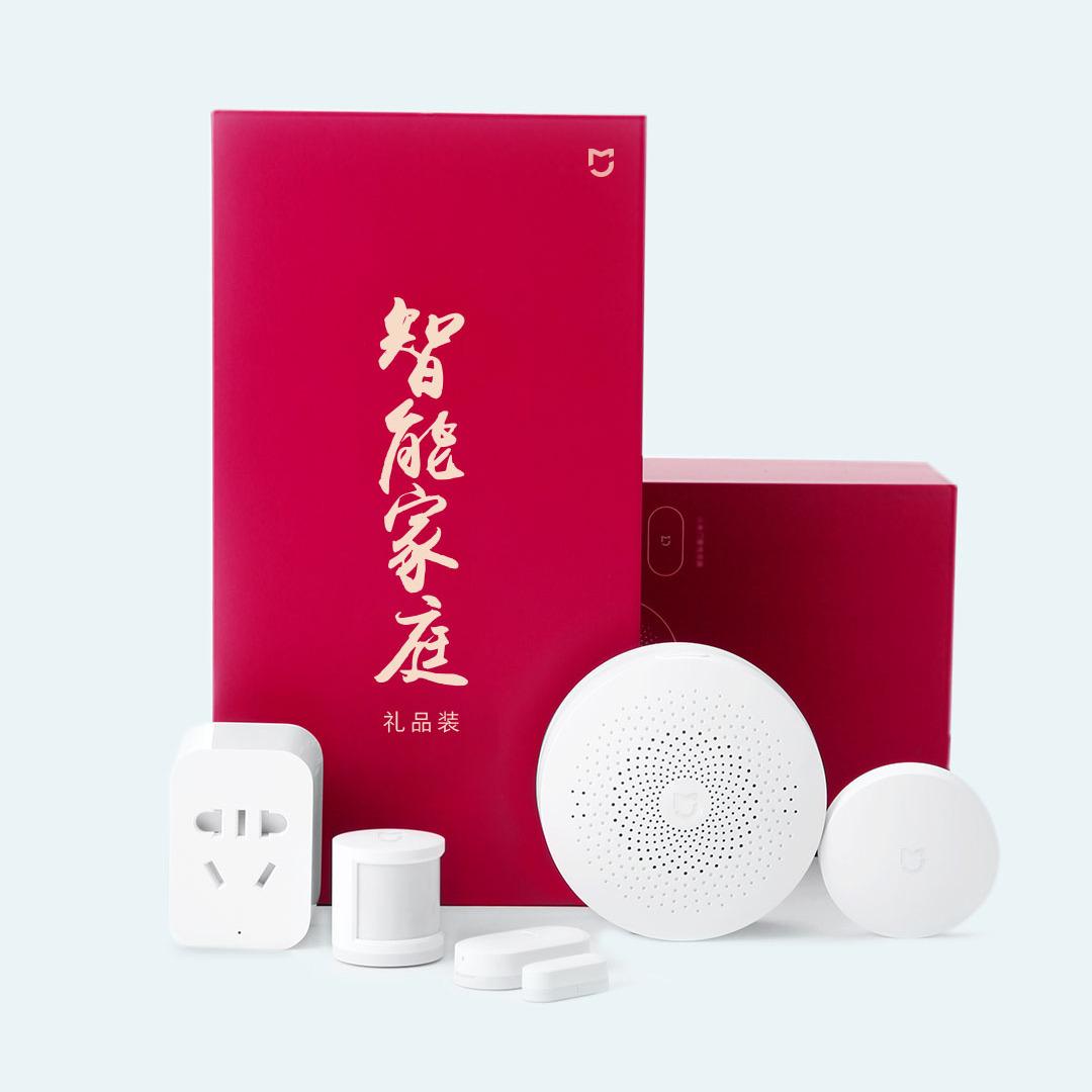 【Xiaomi小米】智能家庭禮品裝