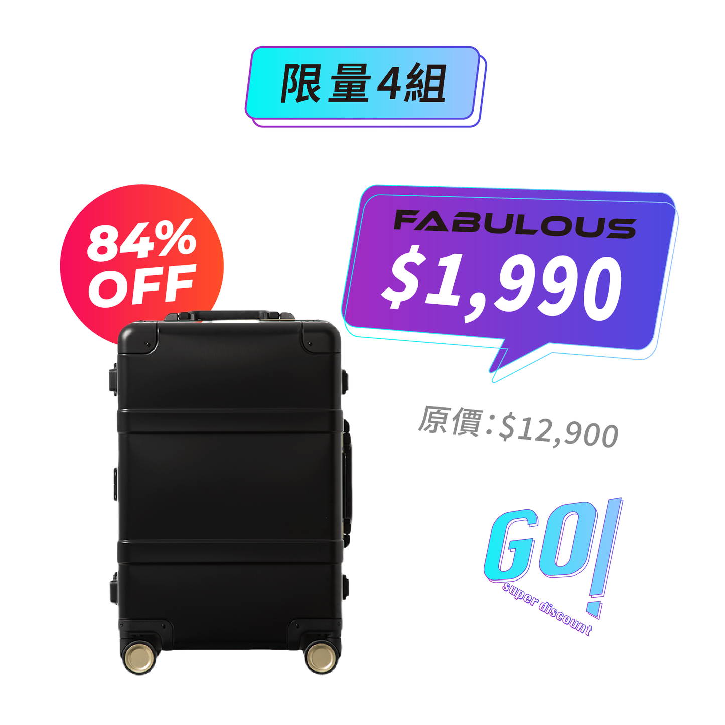 【90分】ALUM 指紋登機箱