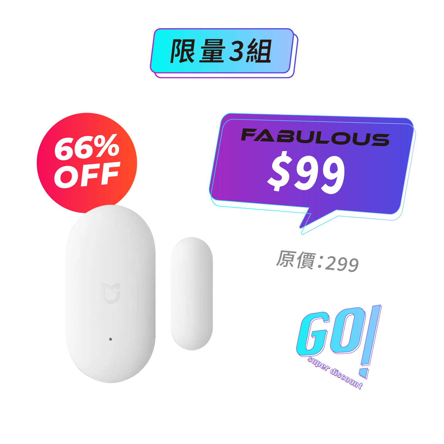 【Xiaomi小米】米家門窗感應器